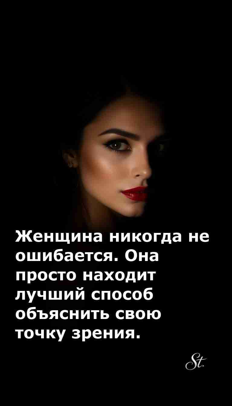 Женский сарказм: лучший способ объяснить себя