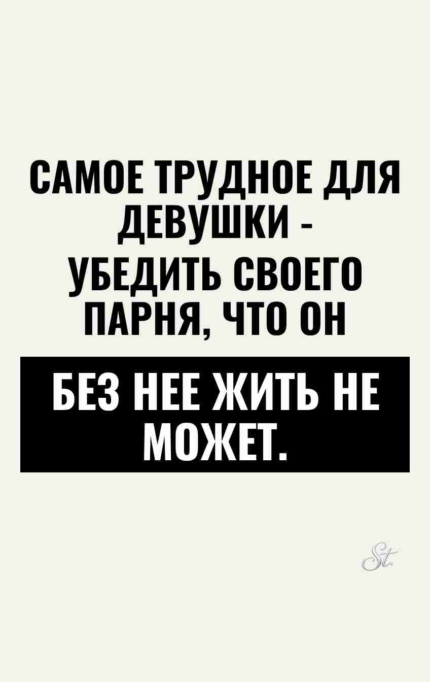 Смешные цитаты про женский сарказм