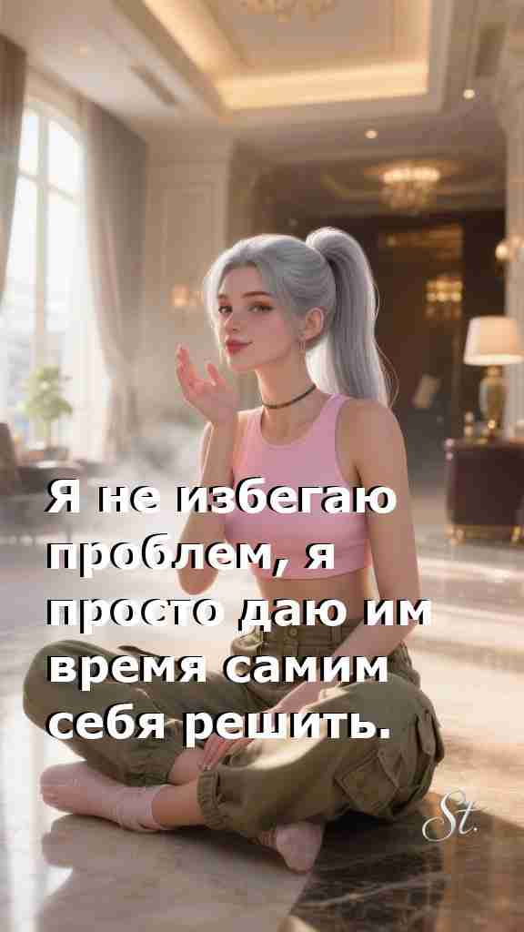 Женская мудрость как путь к счастью и гармонии