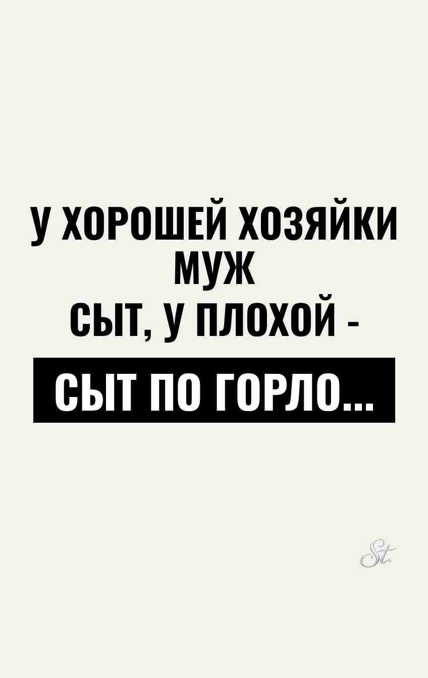 Сарказм про мужчин и женский юмор