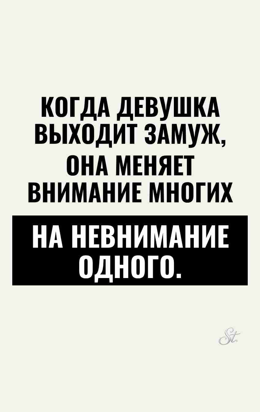 Смешные цитаты о женской логике в отношениях