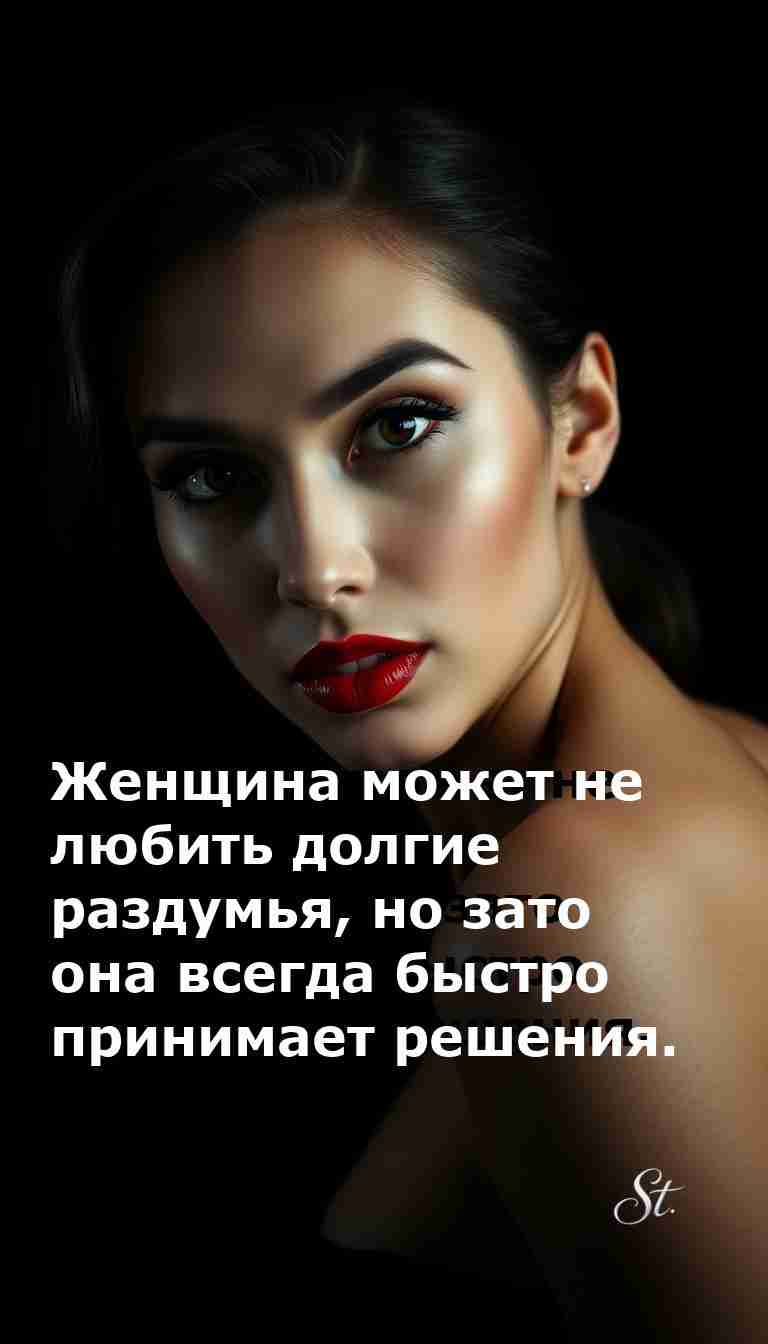 Женский юмор: быстрое решение с улыбкой