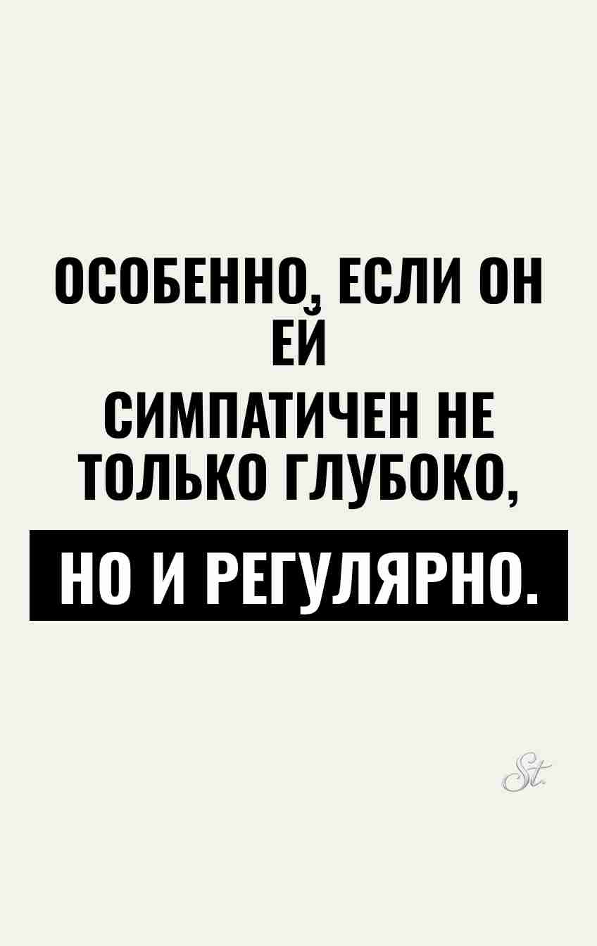 Сарказм про мужчин и женский юмор