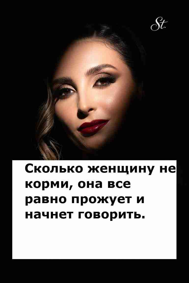 Женская логика в отношениях писана юмором