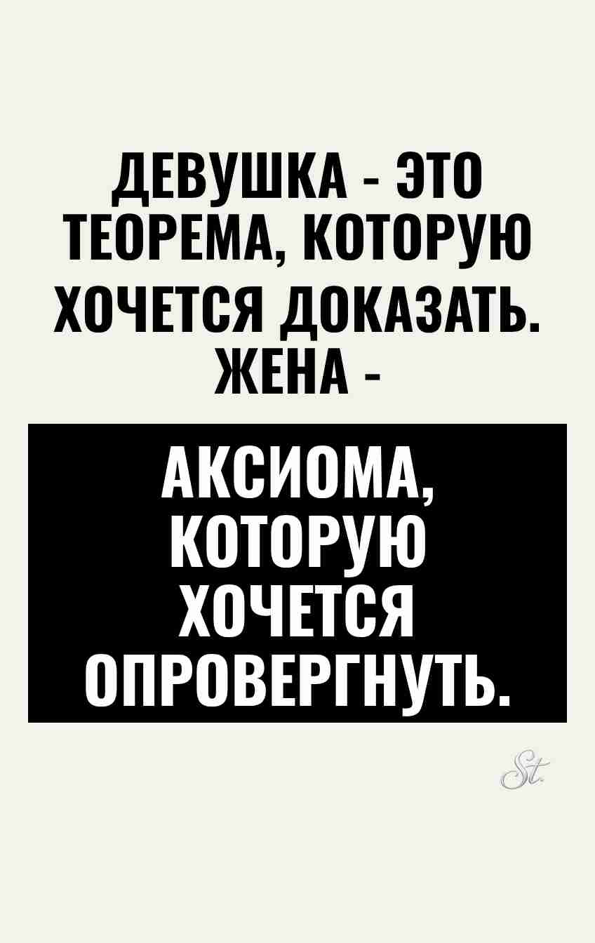 Саркастические цитаты про женскую логику