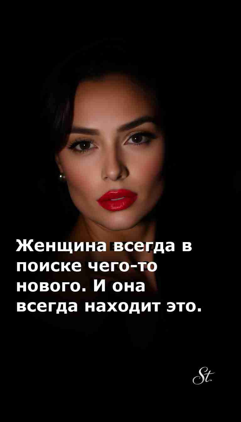 Женщина всегда найдет новый повод для смеха