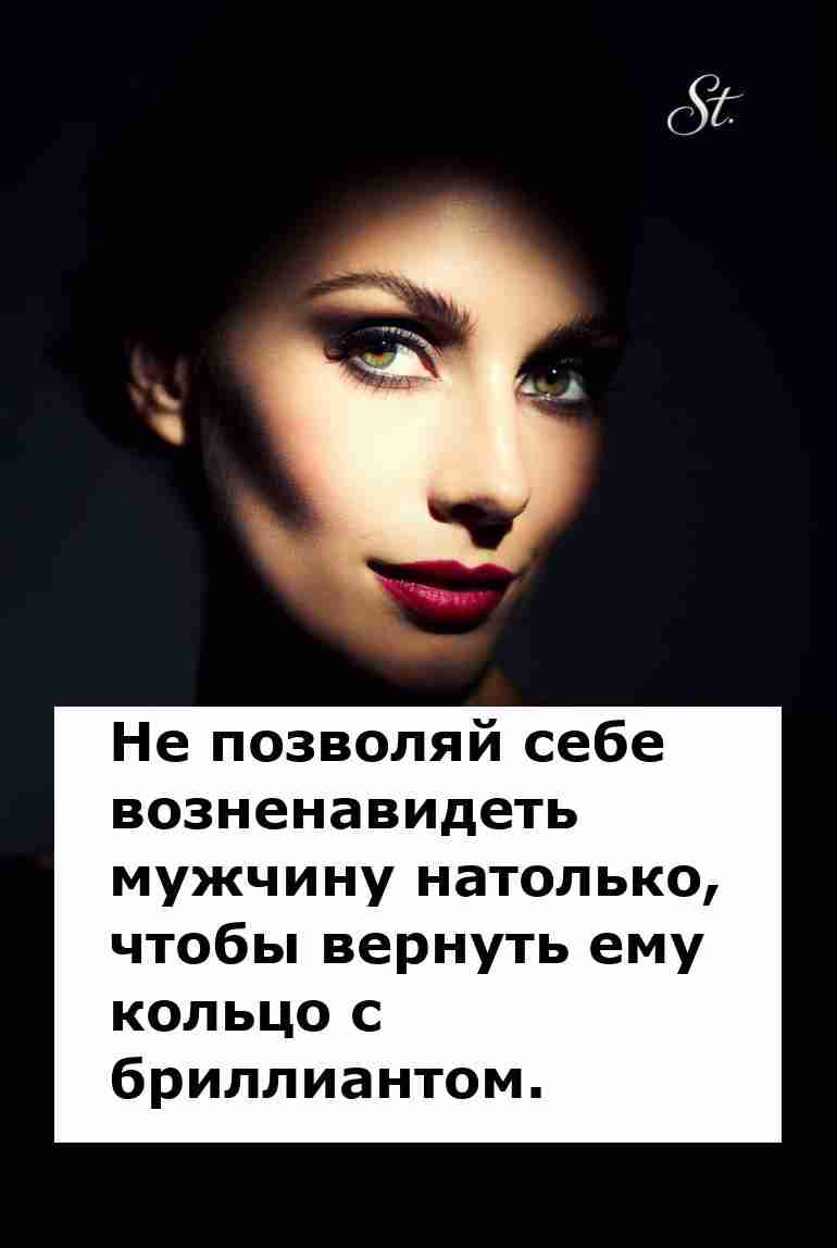 Не теряй чувство юмора в отношениях с мужчинами