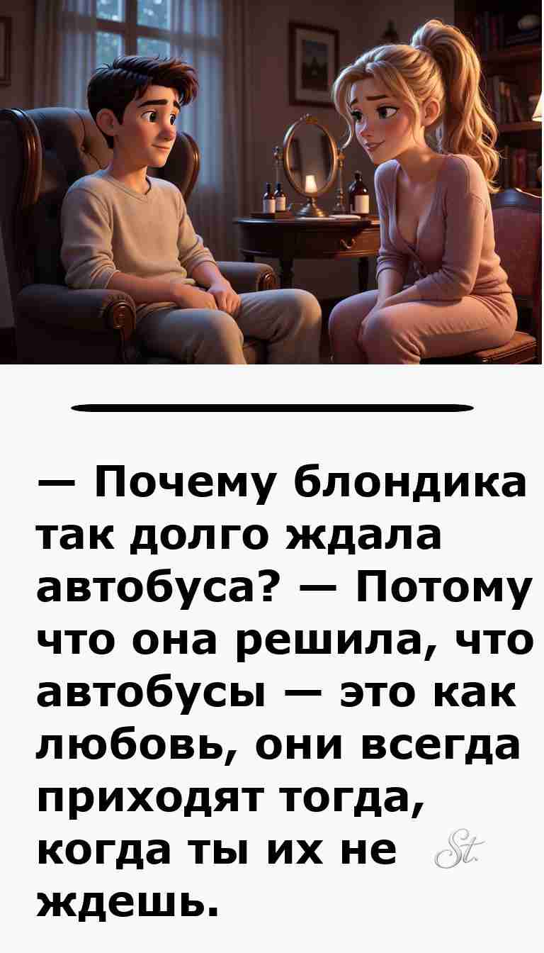 Смешные анекдоты о мужчинах и женщинах для поднятия настроения