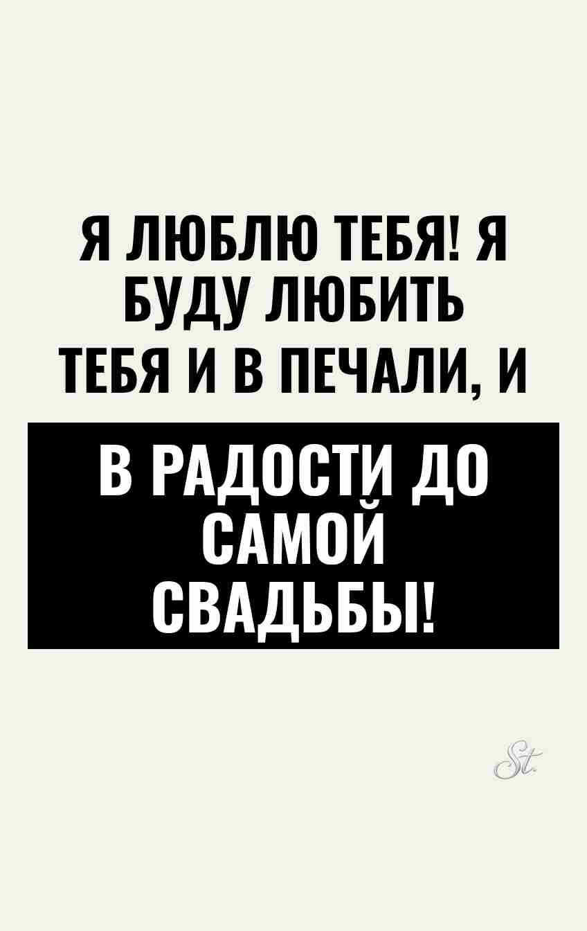 Смешные цитаты о любви и сарказме