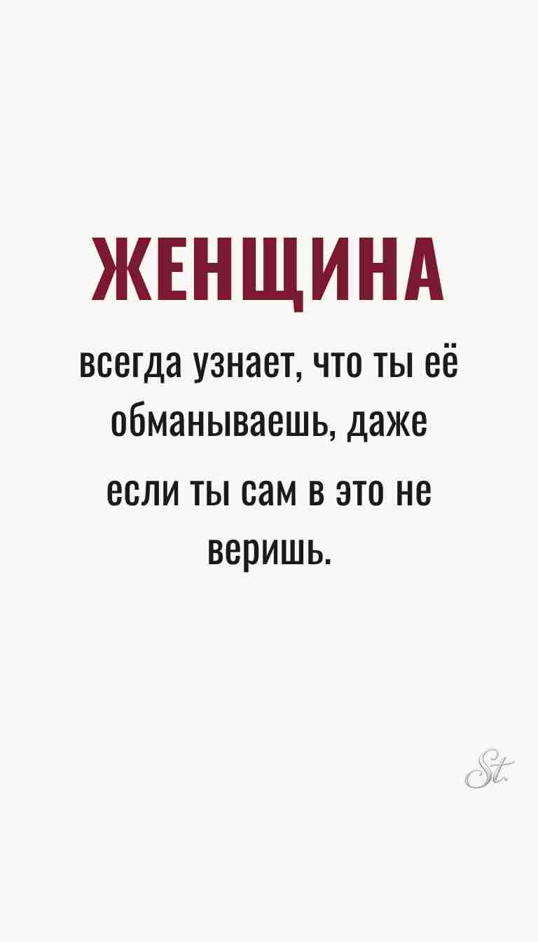 Женская философия и ироничные мысли о женщинах