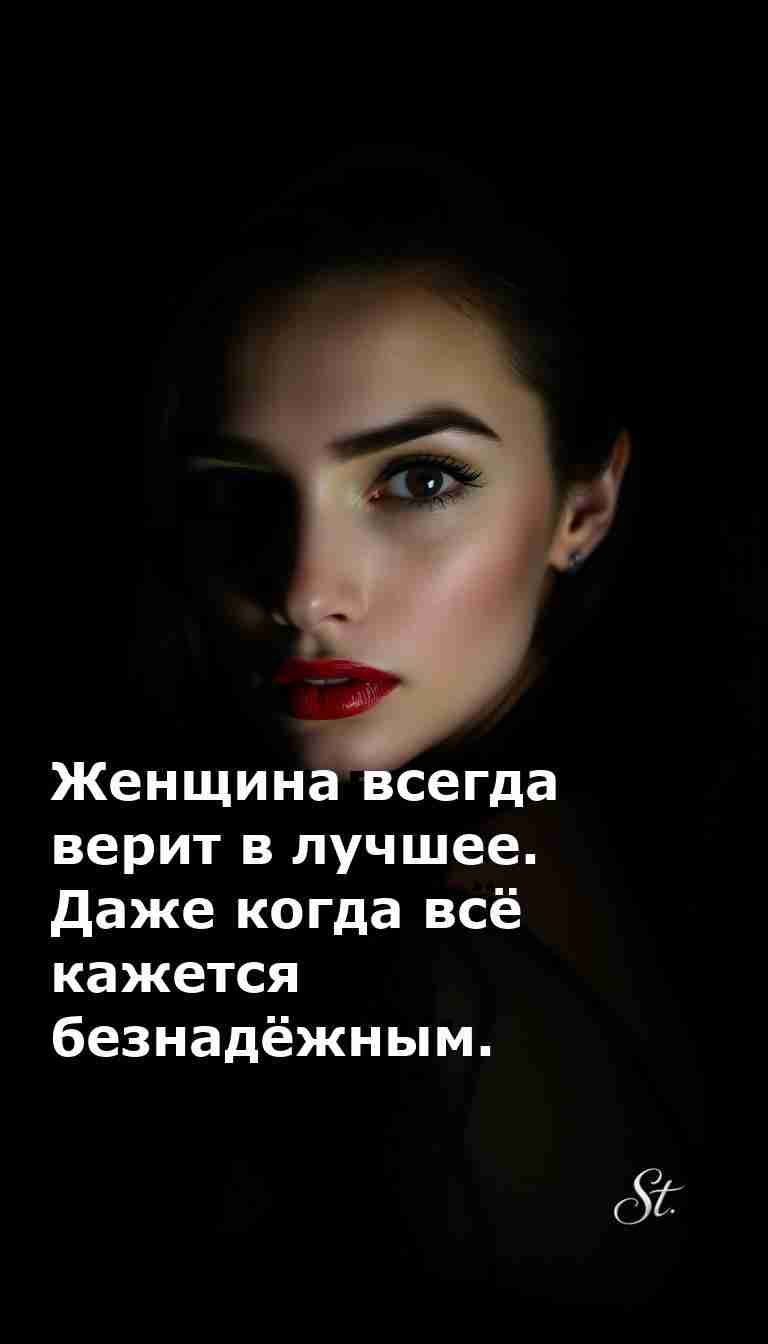 Женский юмор о жизни когда все кажется безнадежным