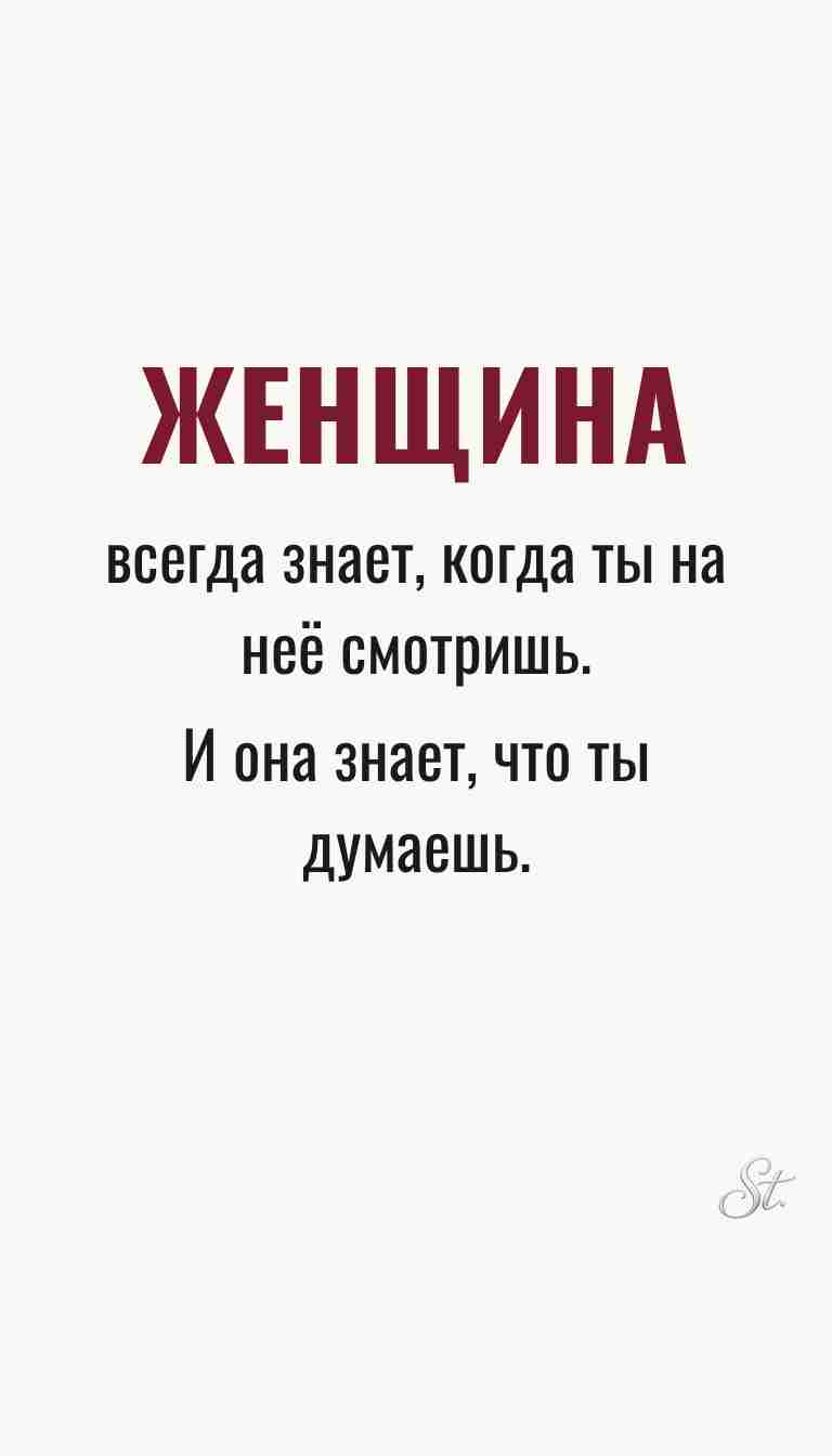 Ироничные мысли о женщинах и их логике