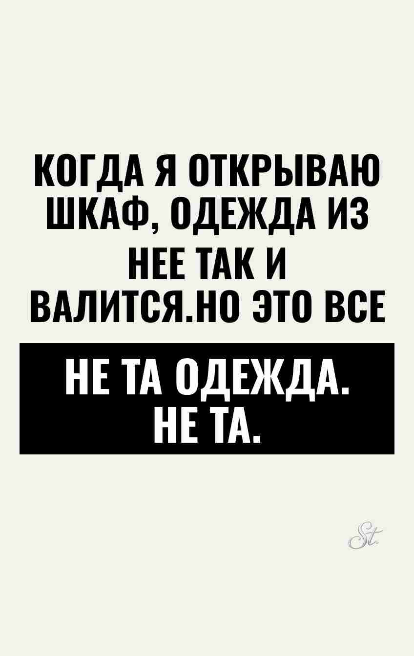 Смешные мысли о женской логике