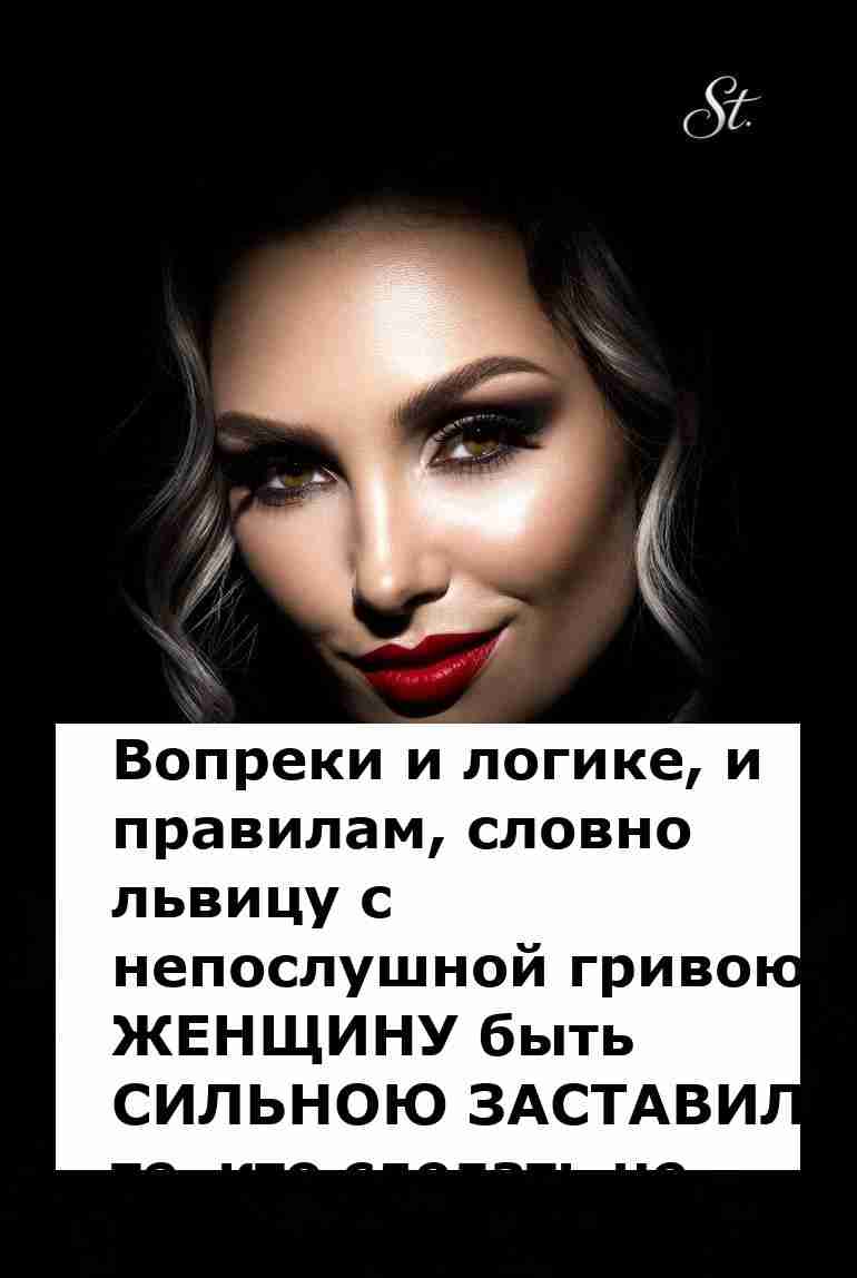 Женская логика в отношениях с мужчинами и юмор