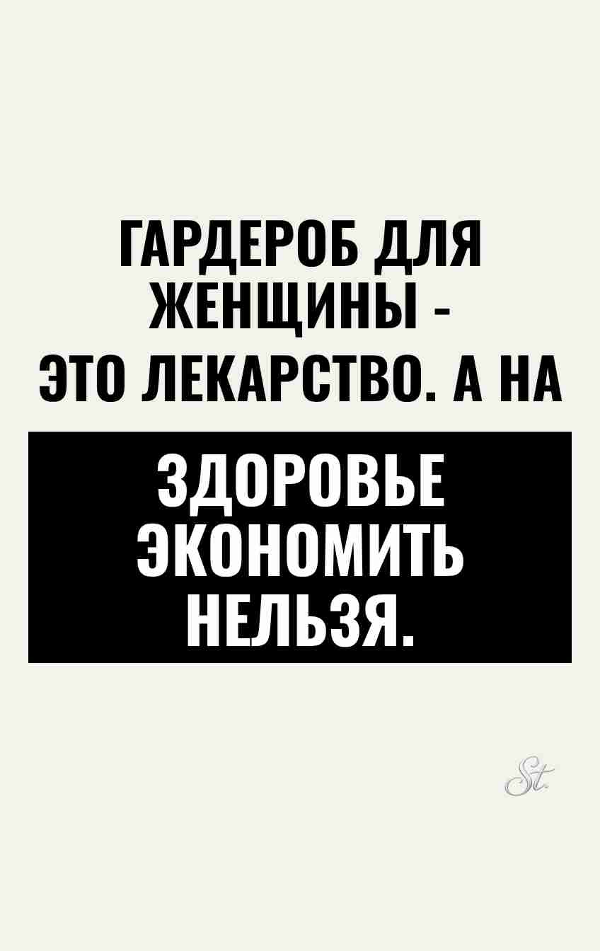 Женская логика и сарказм про мужчин