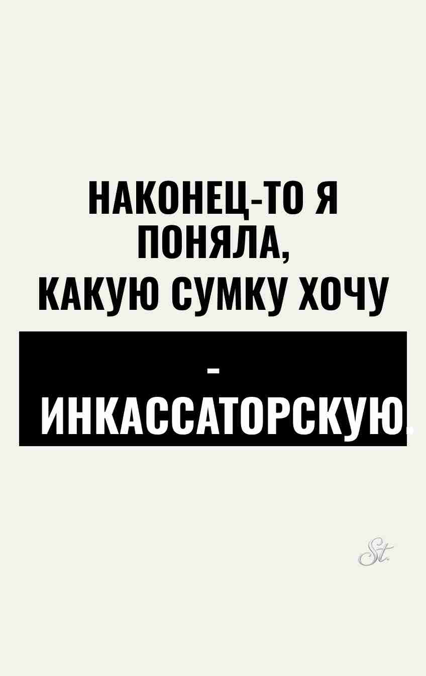 Женский юмор и сарказм про мужчин