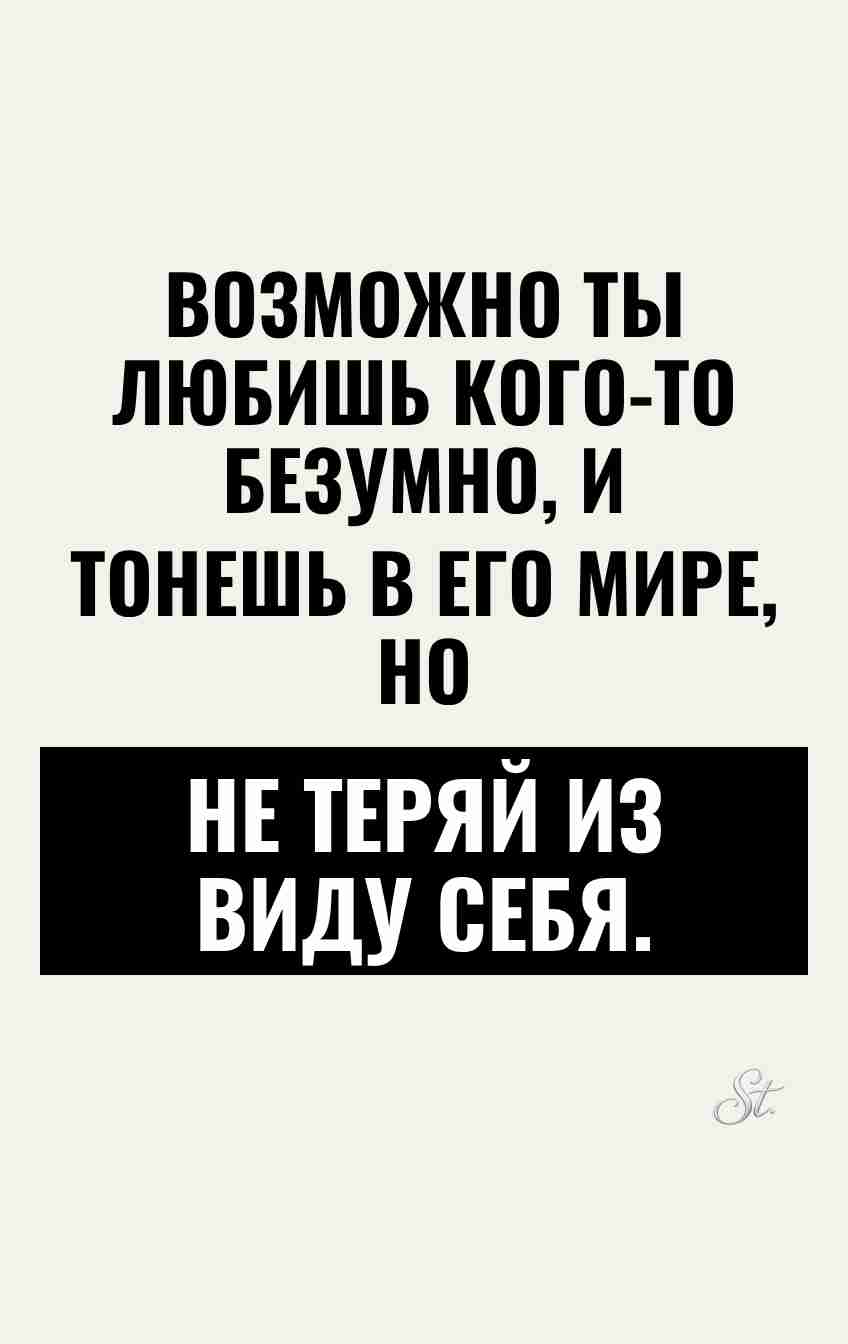 Смешные цитаты о женской логике в любви