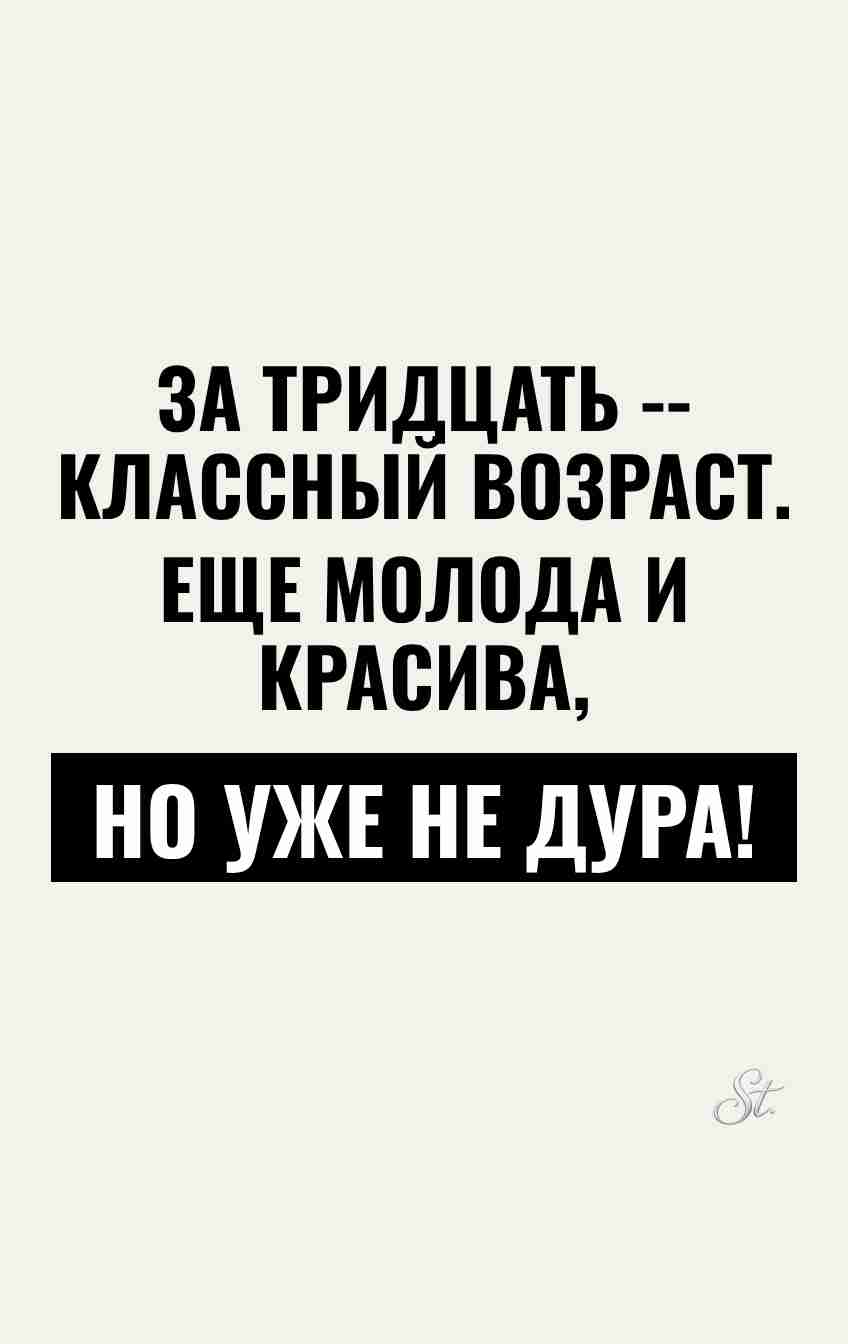 Смешные цитаты о жизни и отношениях