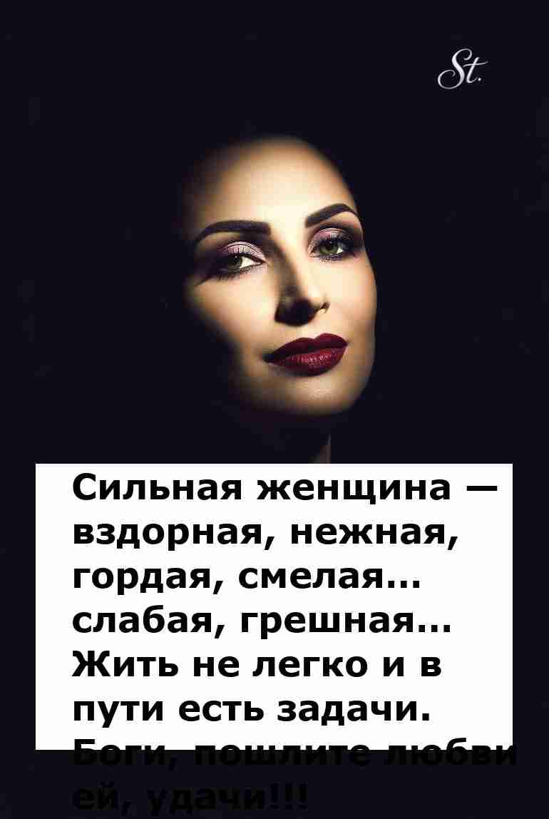 Женская логика в отношениях: смех, слезы и любовь