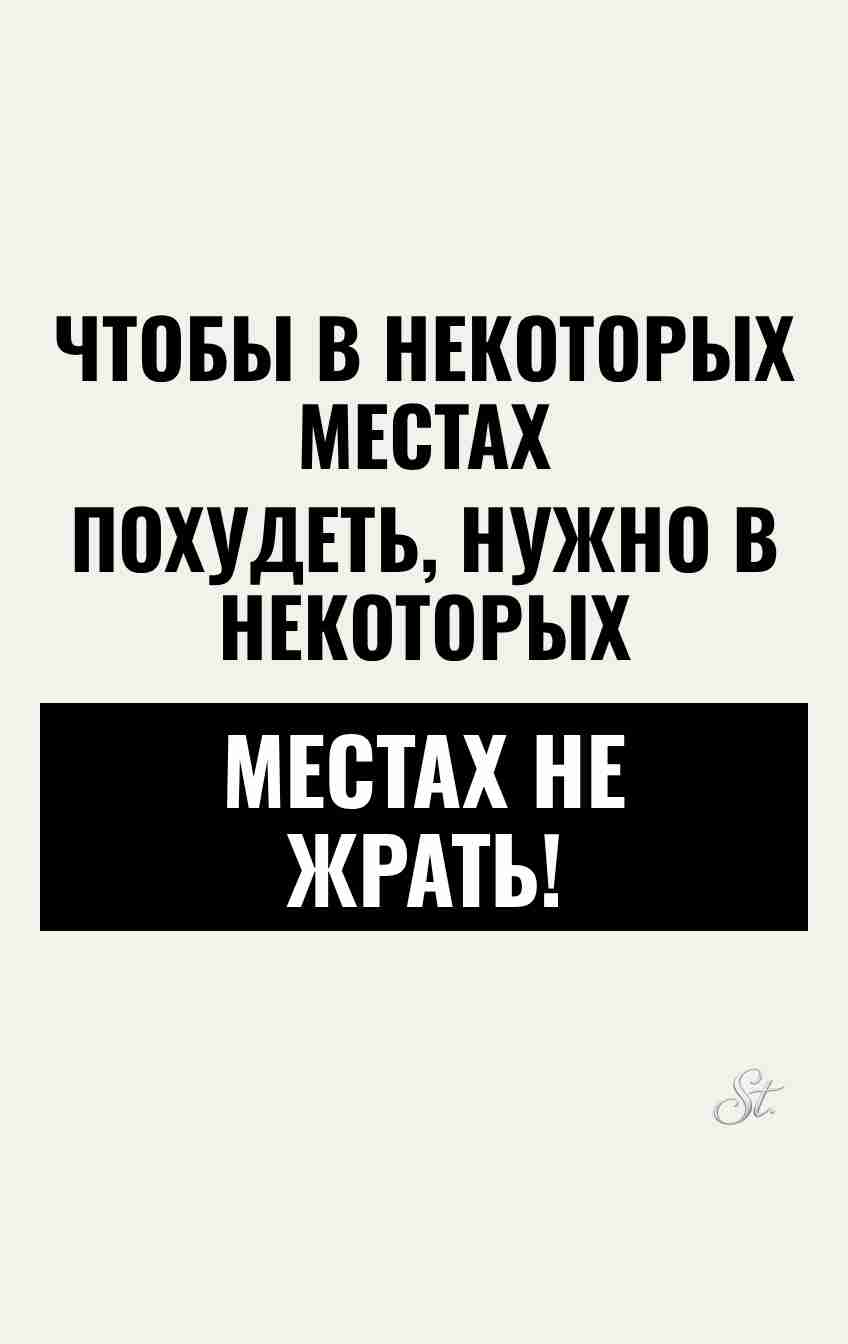 Смешные цитаты о женской логике и сарказме