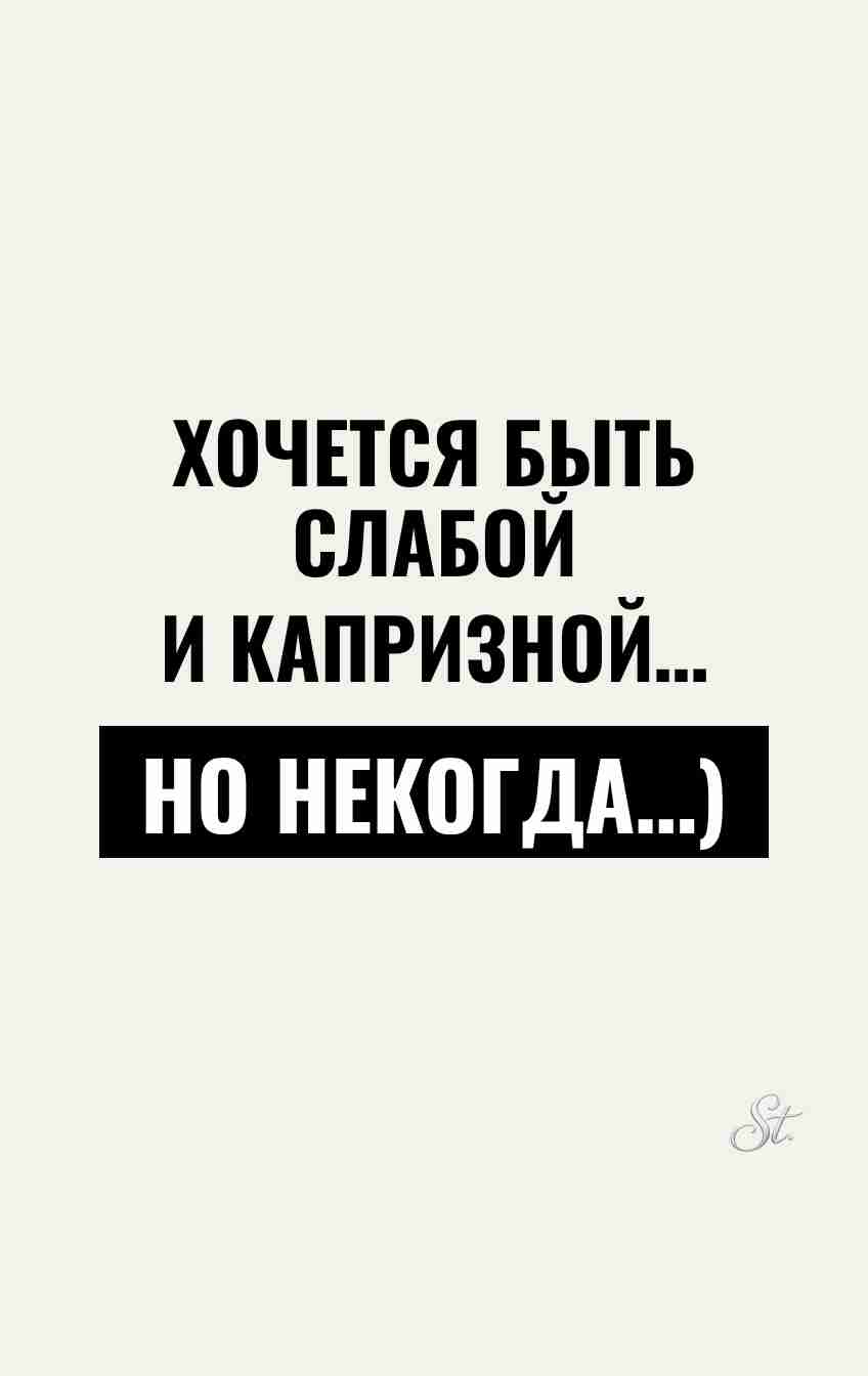 Сарказм и женская логика в смешных цитатах