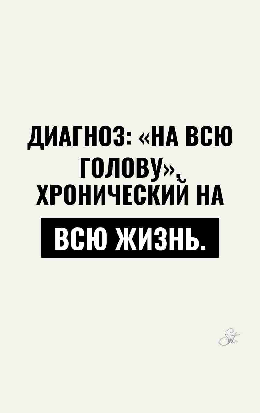 Сарказм и женская логика в жизни