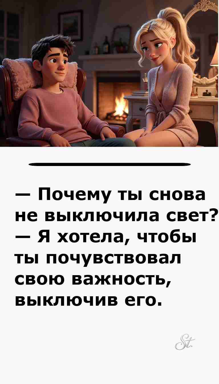 Смешные анекдоты о женщинах и мужчинах для хорошего настроения