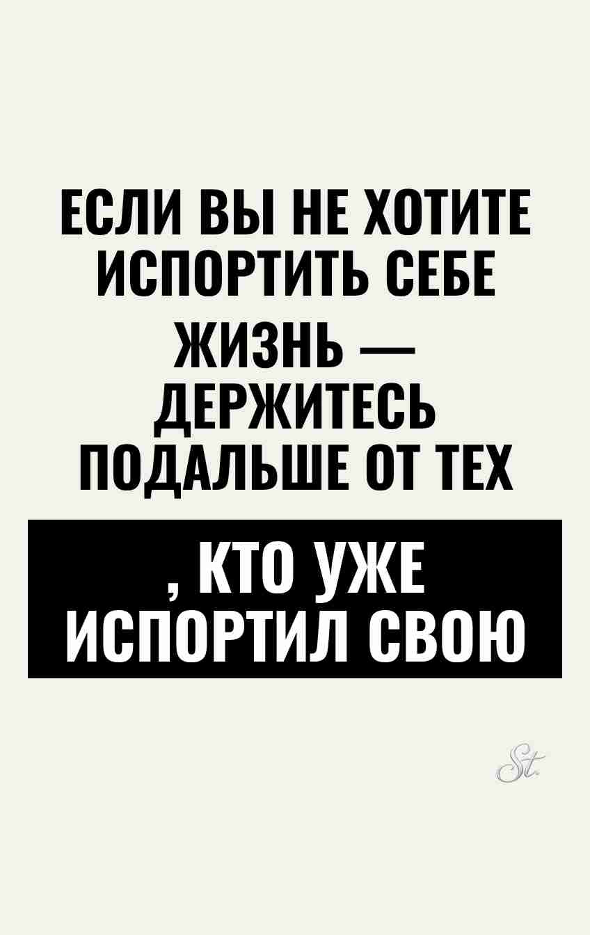 Смешные цитаты о жизни и мужчинах