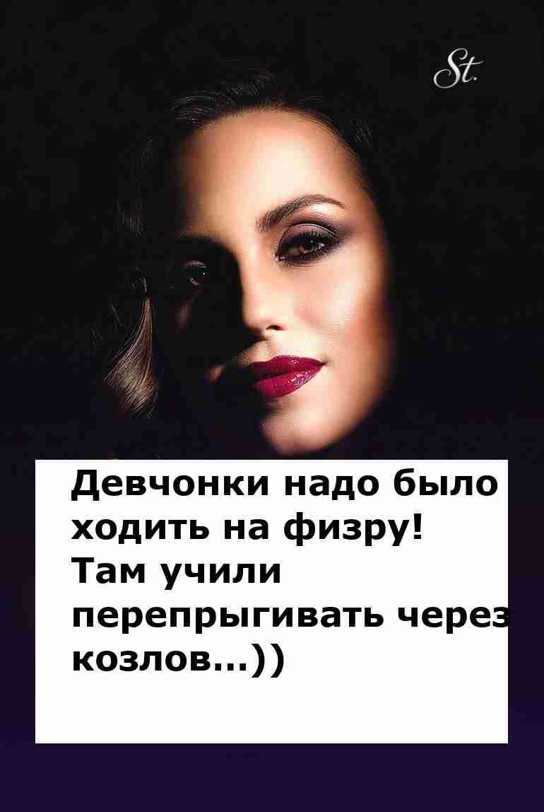 Смешные цитаты о женской логике в отношениях