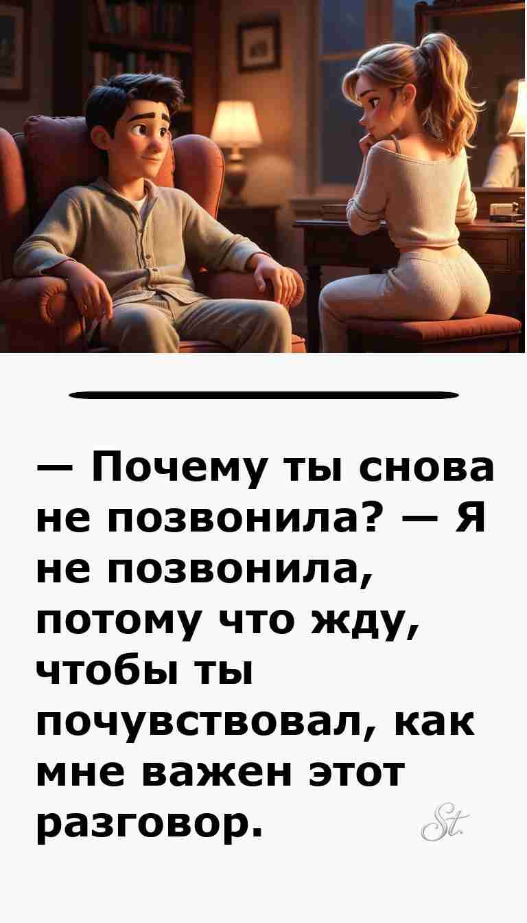 Смешной анекдот о жизни мужчин и женщин