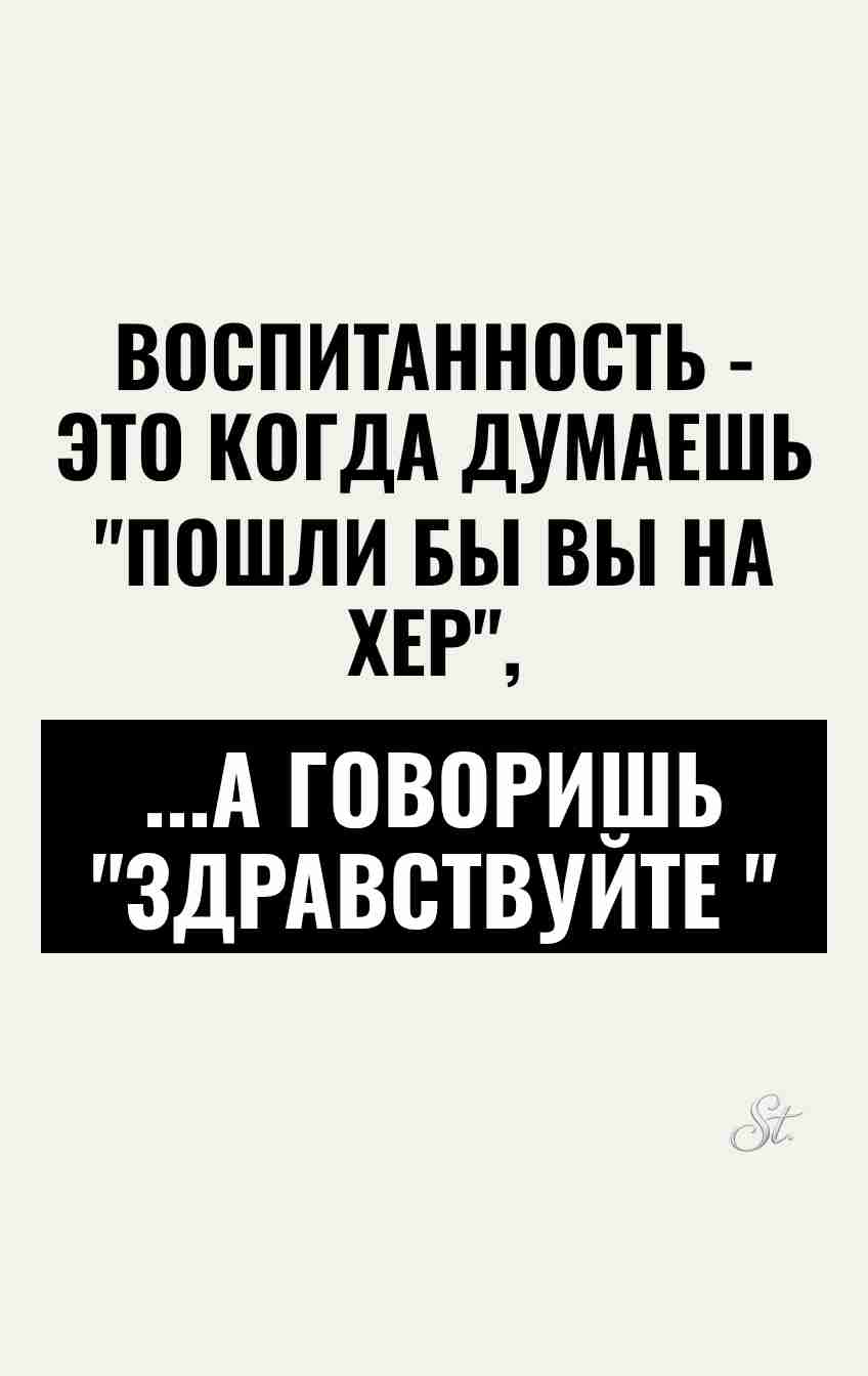 Сарказм и юмор про женскую логику