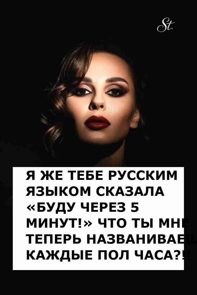 Женская логика как искусство общения с мужчинами