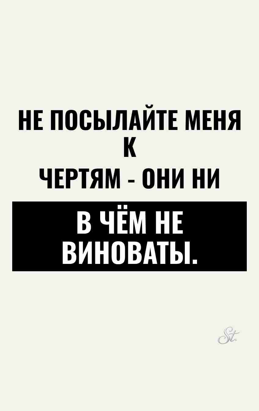 Смешные мысли про сарказм и мужчин