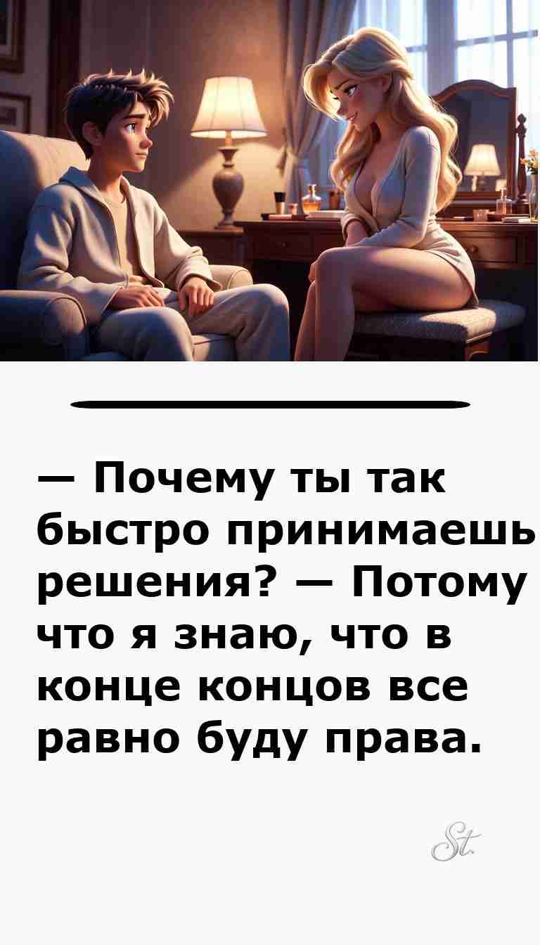 Смешные анекдоты о женщинах и мужчинах для улыбки