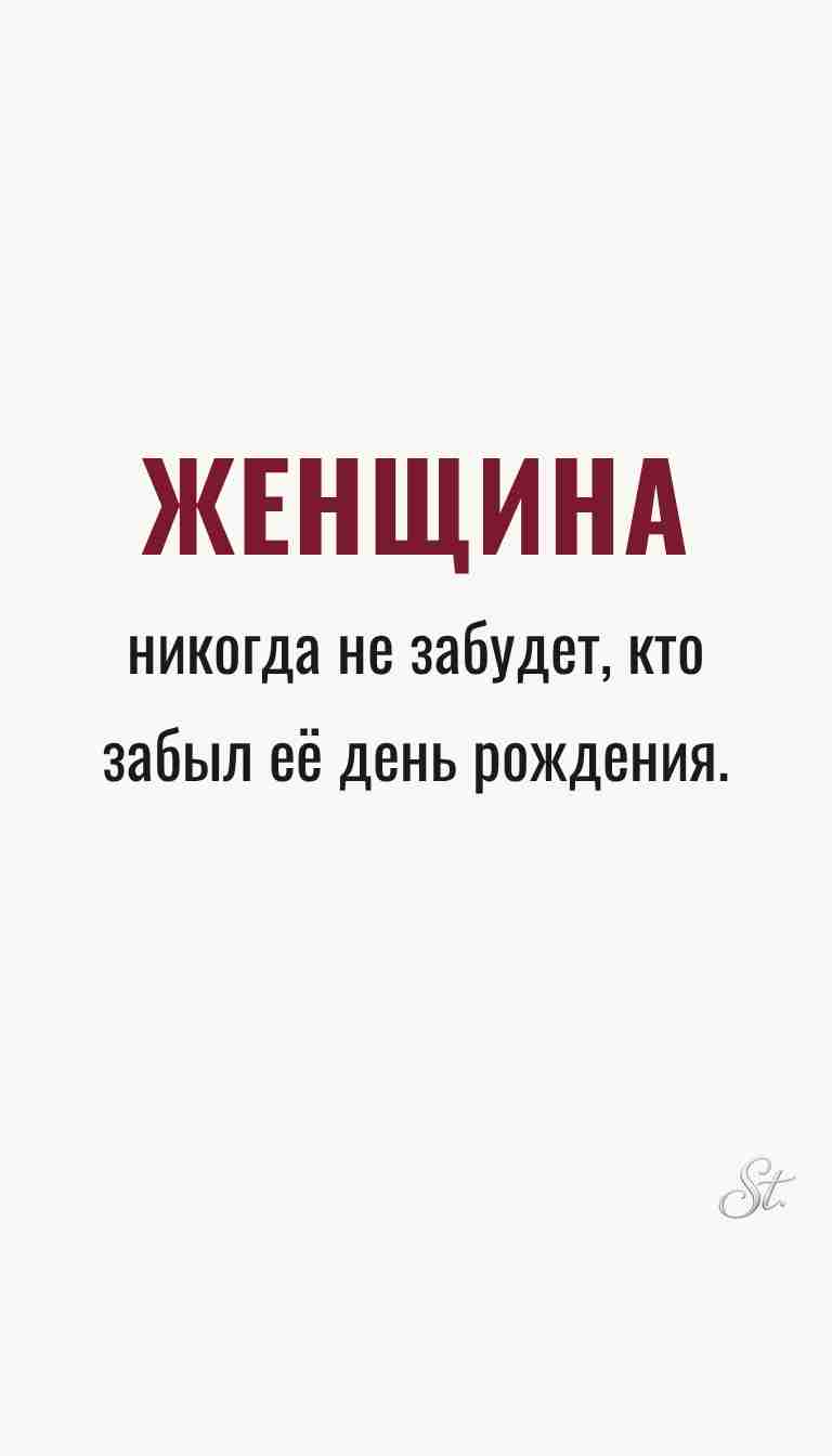 Женская философия и ироничные мысли о женщинах
