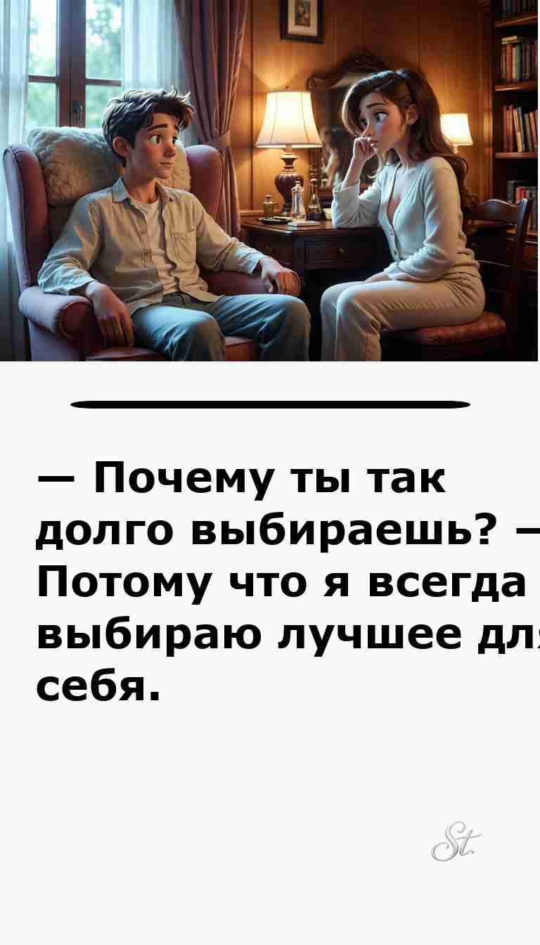 Смешные анекдоты о женщинах и мужчинах для ваших вечеров