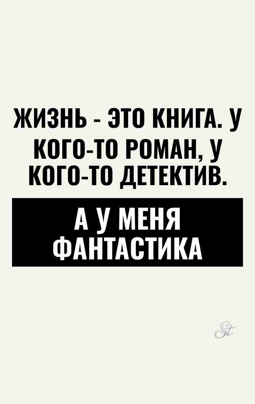 Смешные цитаты о женской логике и жизни