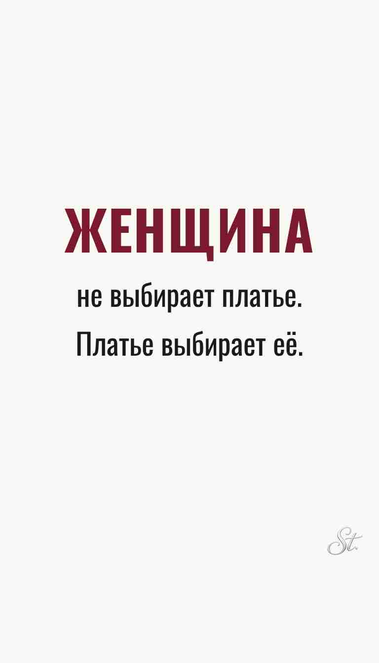 Ироничные мысли о женщинах и их мудрость