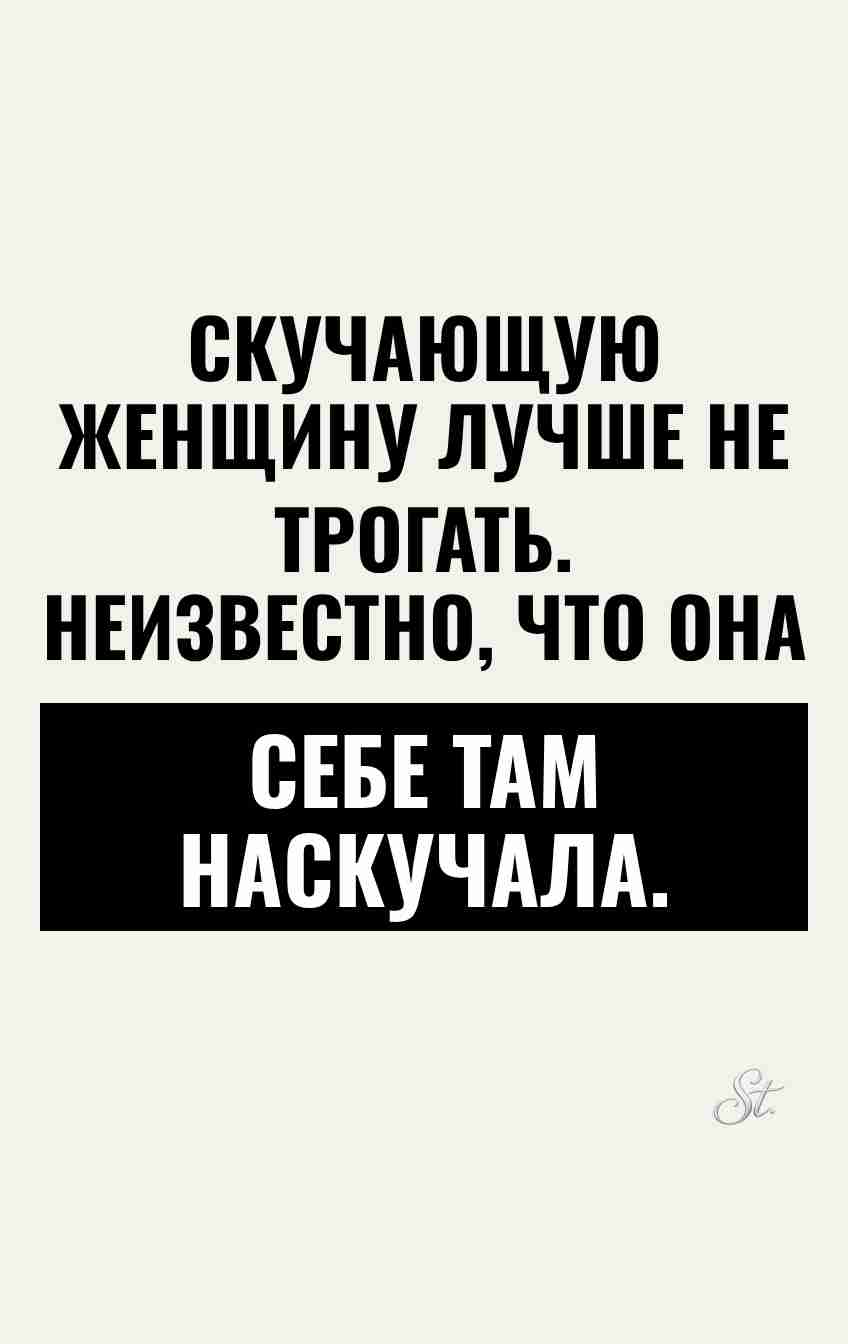 Смешные цитаты о женской логике и сарказме