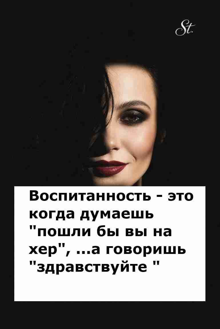 Женская логика в отношениях с мужчиной и юмор