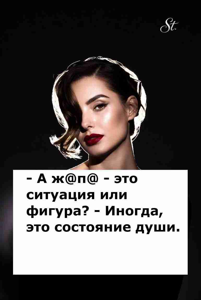 Женская логика: состояние души или просто шутка?