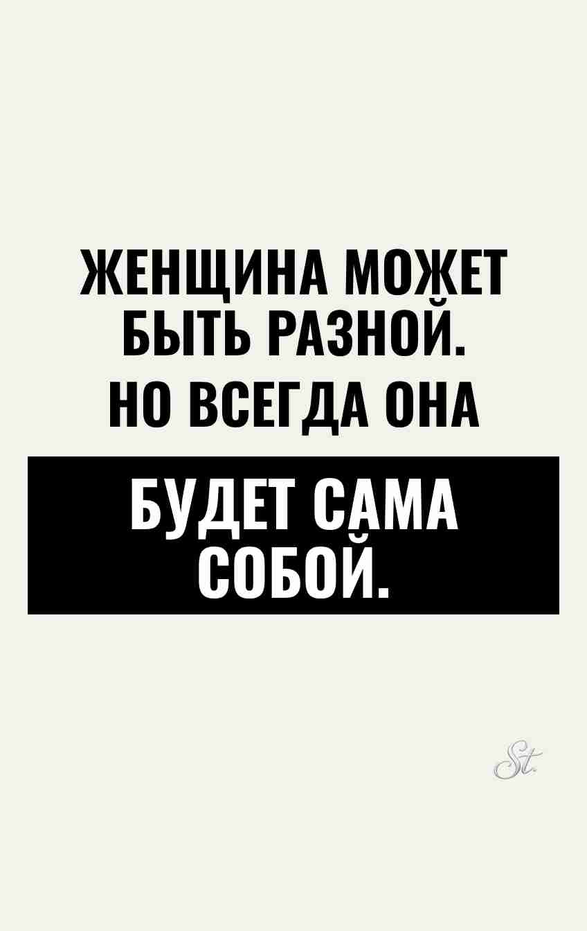Смешные цитаты о женской логике