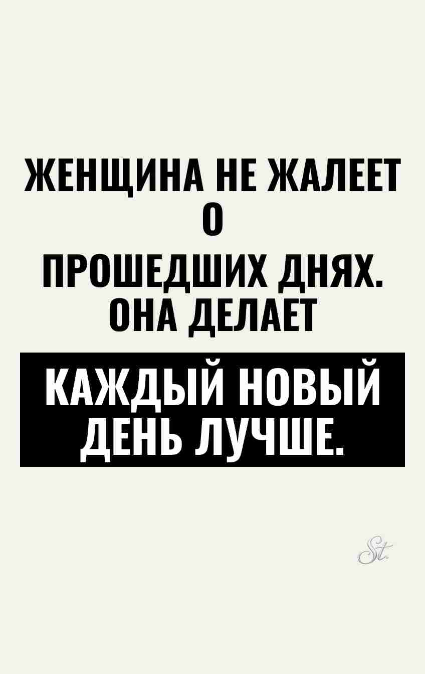 Смешные цитаты о жизни и любви