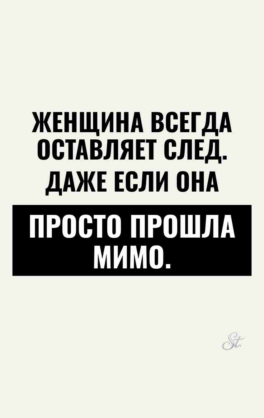 Сарказм и женская логика в жизни