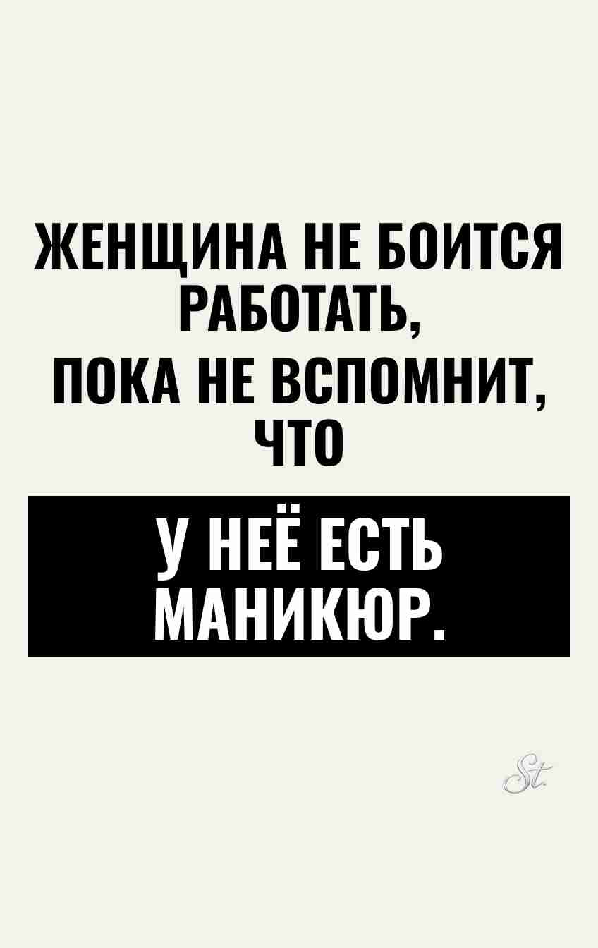 Сарказм и женская логика в жизни