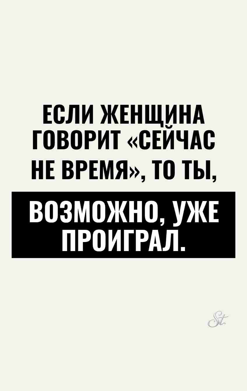 Сарказм про отношения: женский юмор