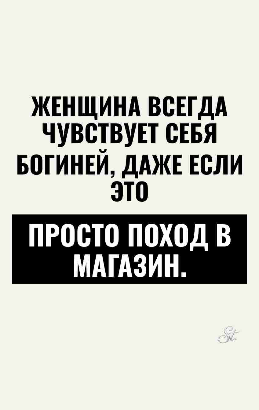 Смешные цитаты о женской логике и сарказме