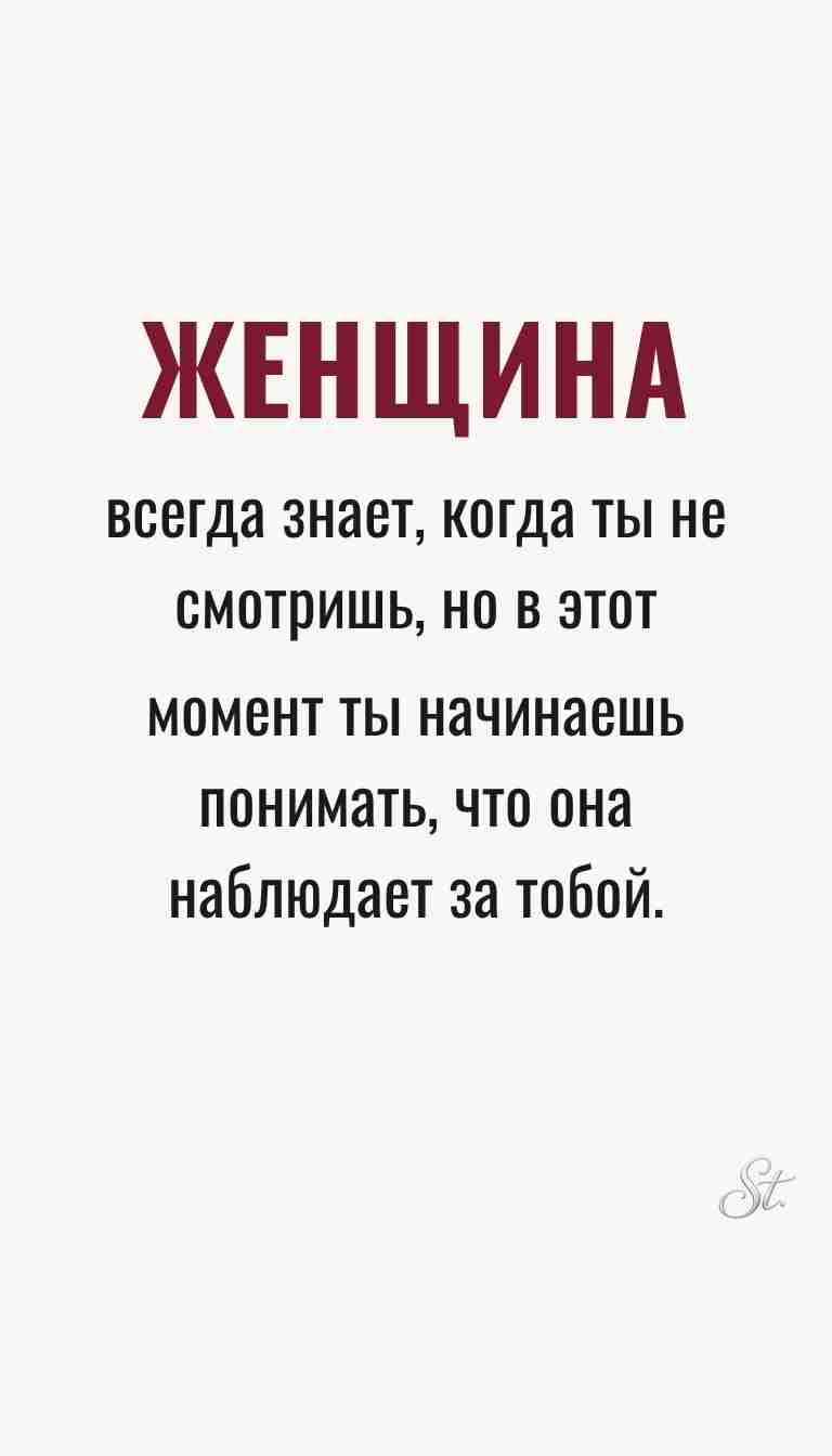 Ироничные мысли и женская мудрость о жизни