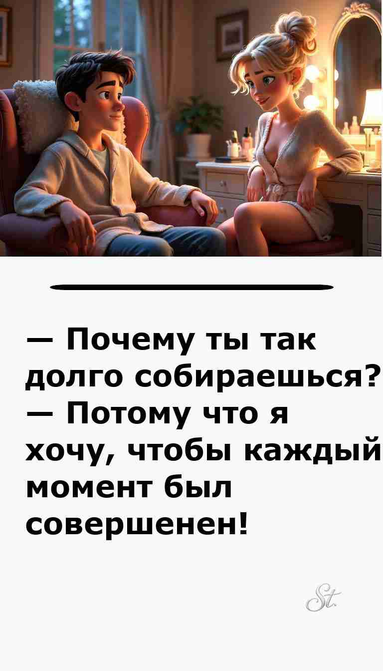 Юмор о жизни с мужчиной и женщиной в анекдотах