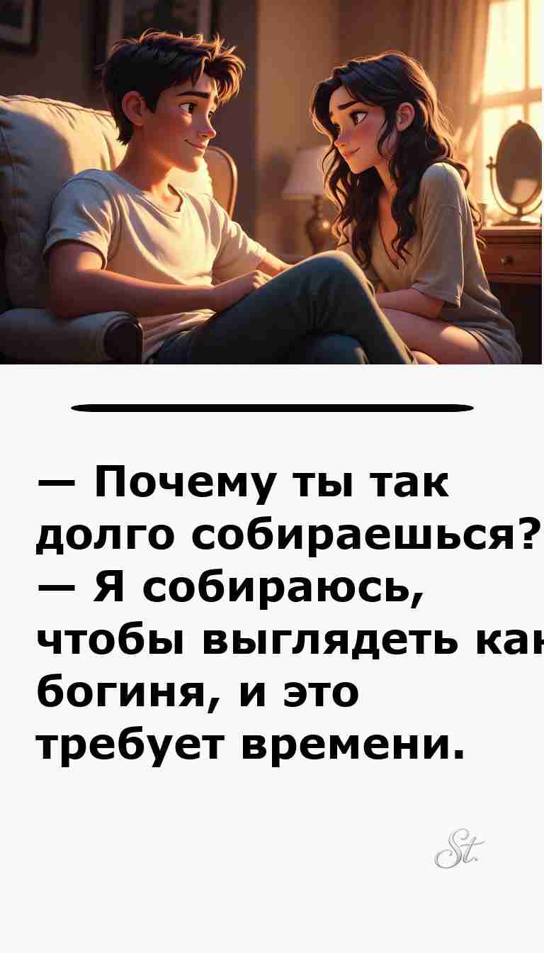 Смешные анекдоты про женщин и мужчин для хорошего настроения